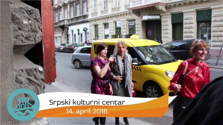 Вече са Мирјаном Бобић Мојсиловић у Српском културном центру