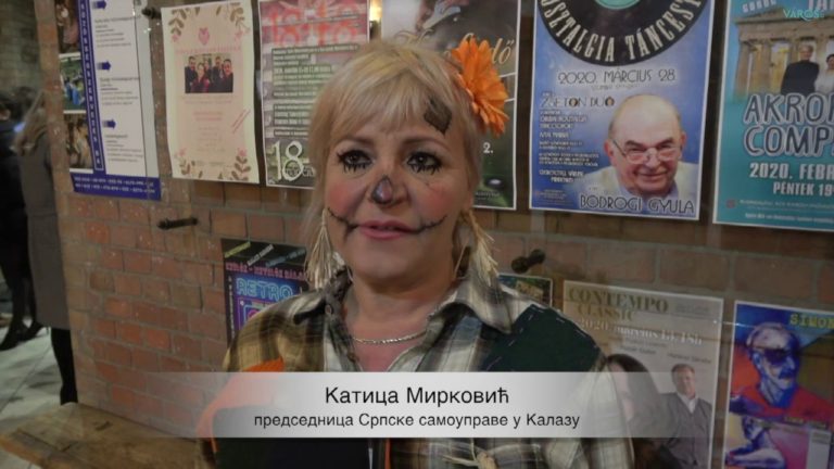 Покладни бал