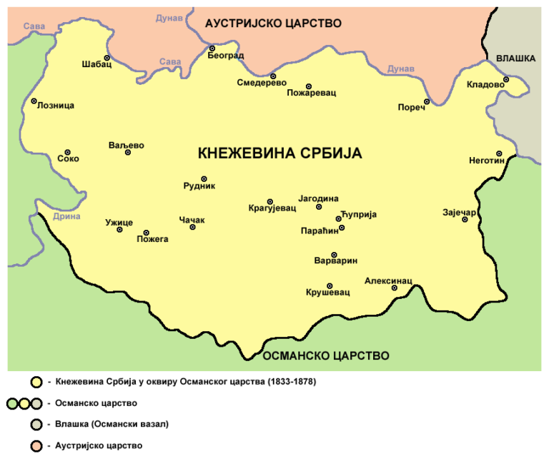 На данашњи дан